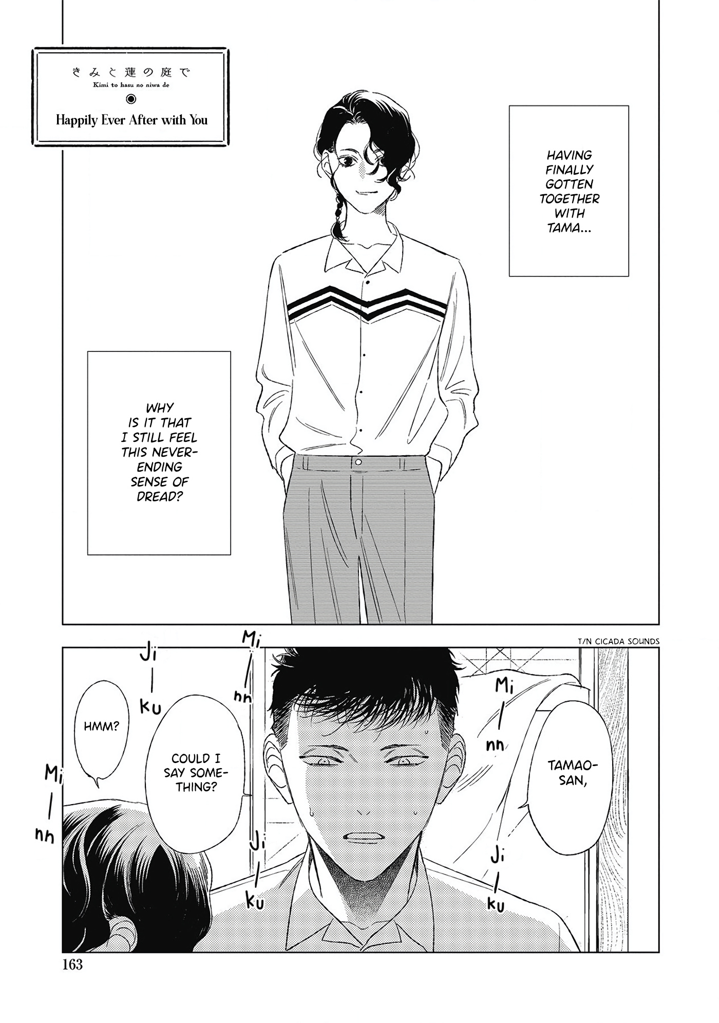 Kimi To Hasu No Niwa De Chapter 5.5 #2