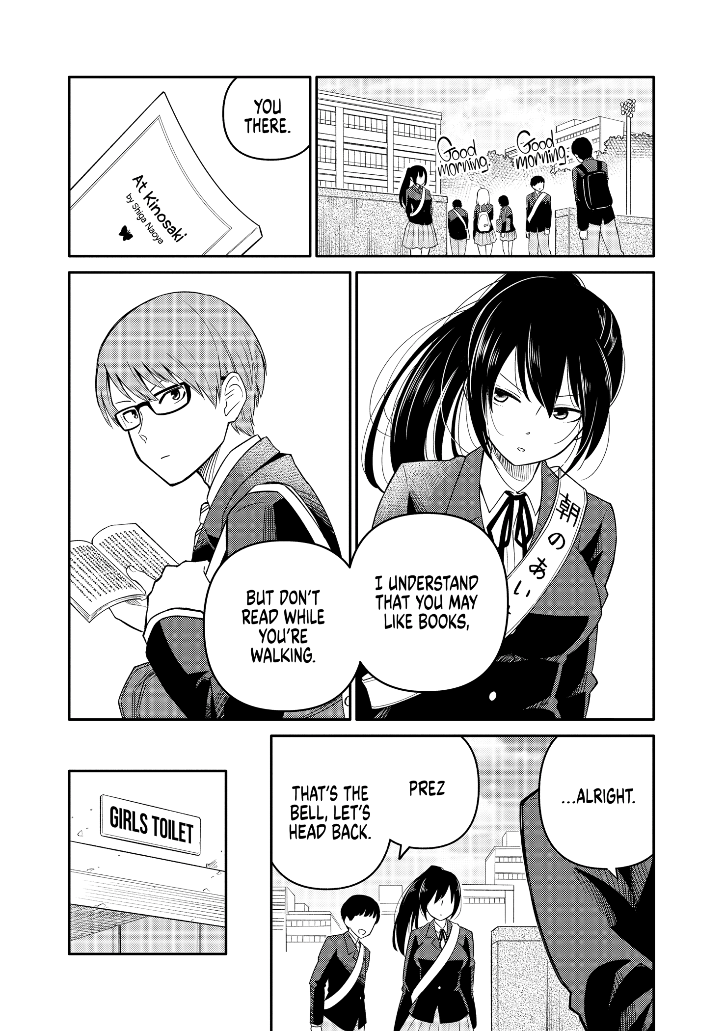 Kimajime Seito Kaichou Wa Koi Ni Azato Sugiru Chapter 1 #1