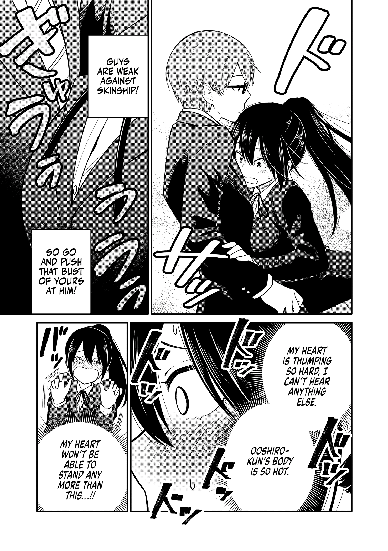 Kimajime Seito Kaichou Wa Koi Ni Azato Sugiru Chapter 1 #11