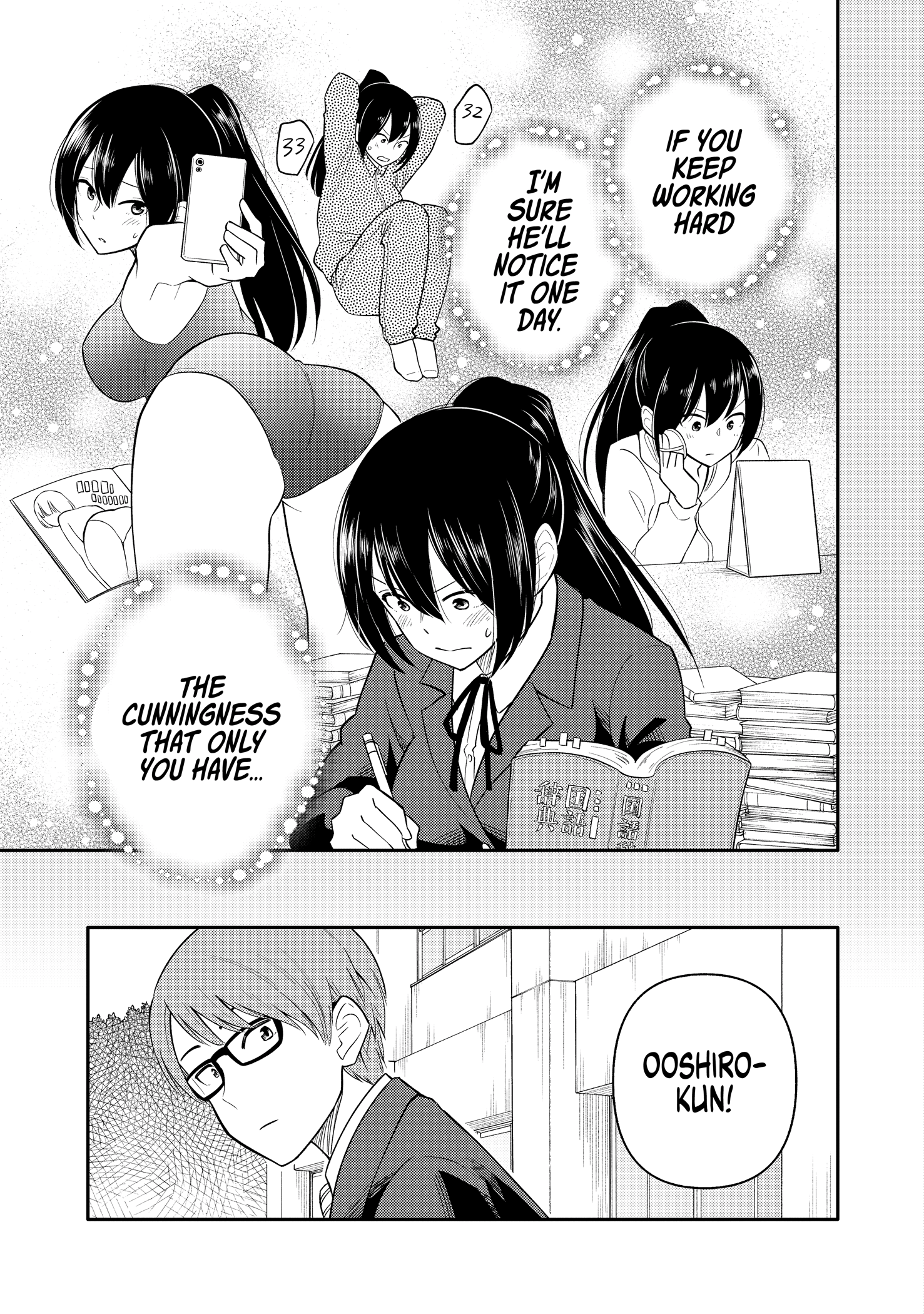 Kimajime Seito Kaichou Wa Koi Ni Azato Sugiru Chapter 1 #19