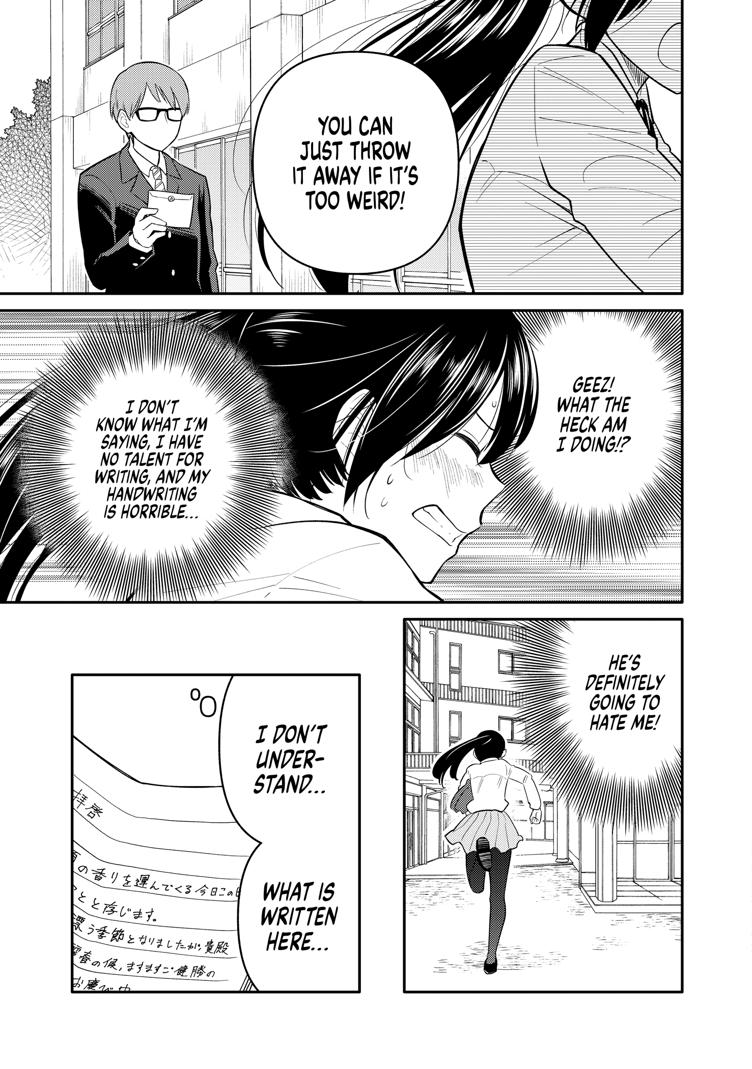 Kimajime Seito Kaichou Wa Koi Ni Azato Sugiru Chapter 1 #21