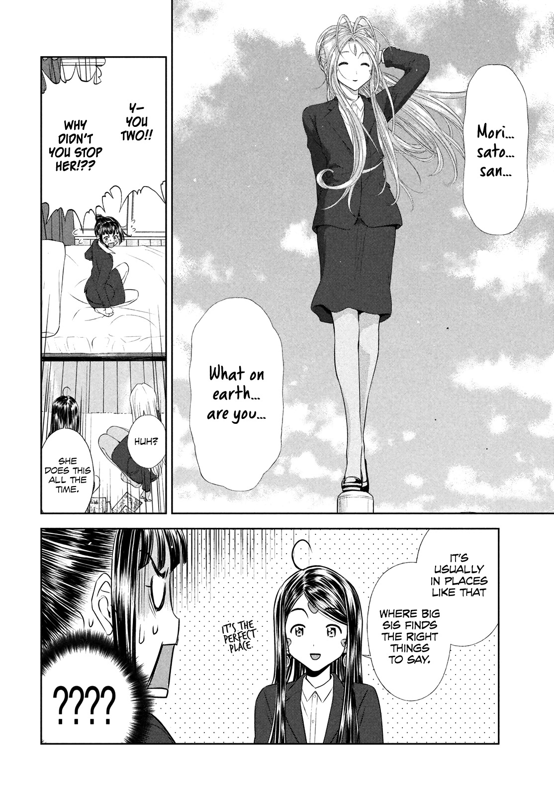 Ah! My Job-Hunting Goddess Chapter 6 #20