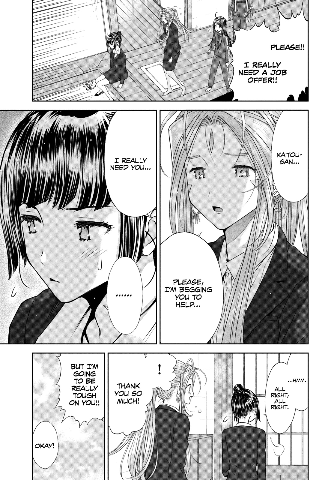 Ah! My Job-Hunting Goddess Chapter 5 #13