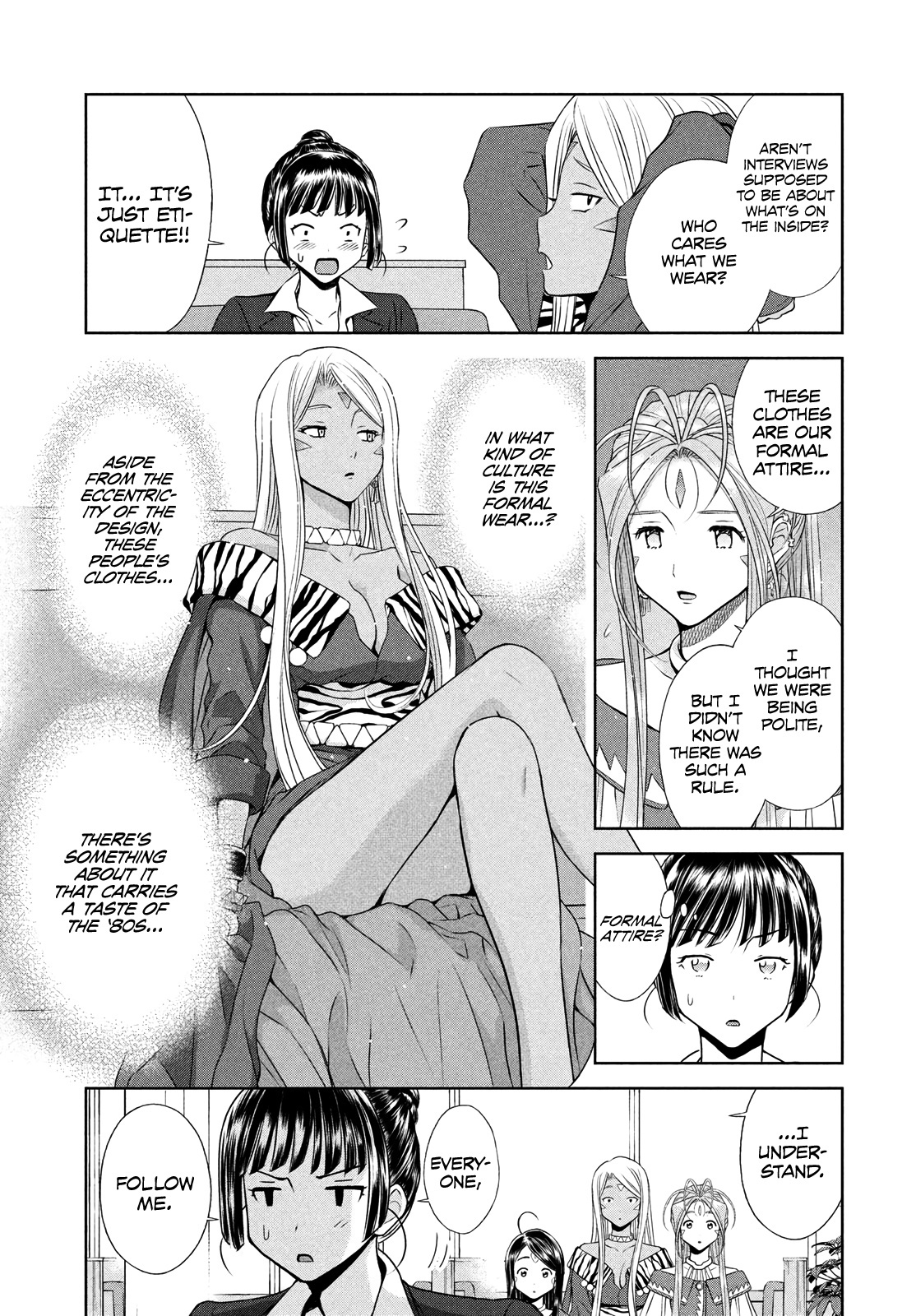 Ah! My Job-Hunting Goddess Chapter 4 #9