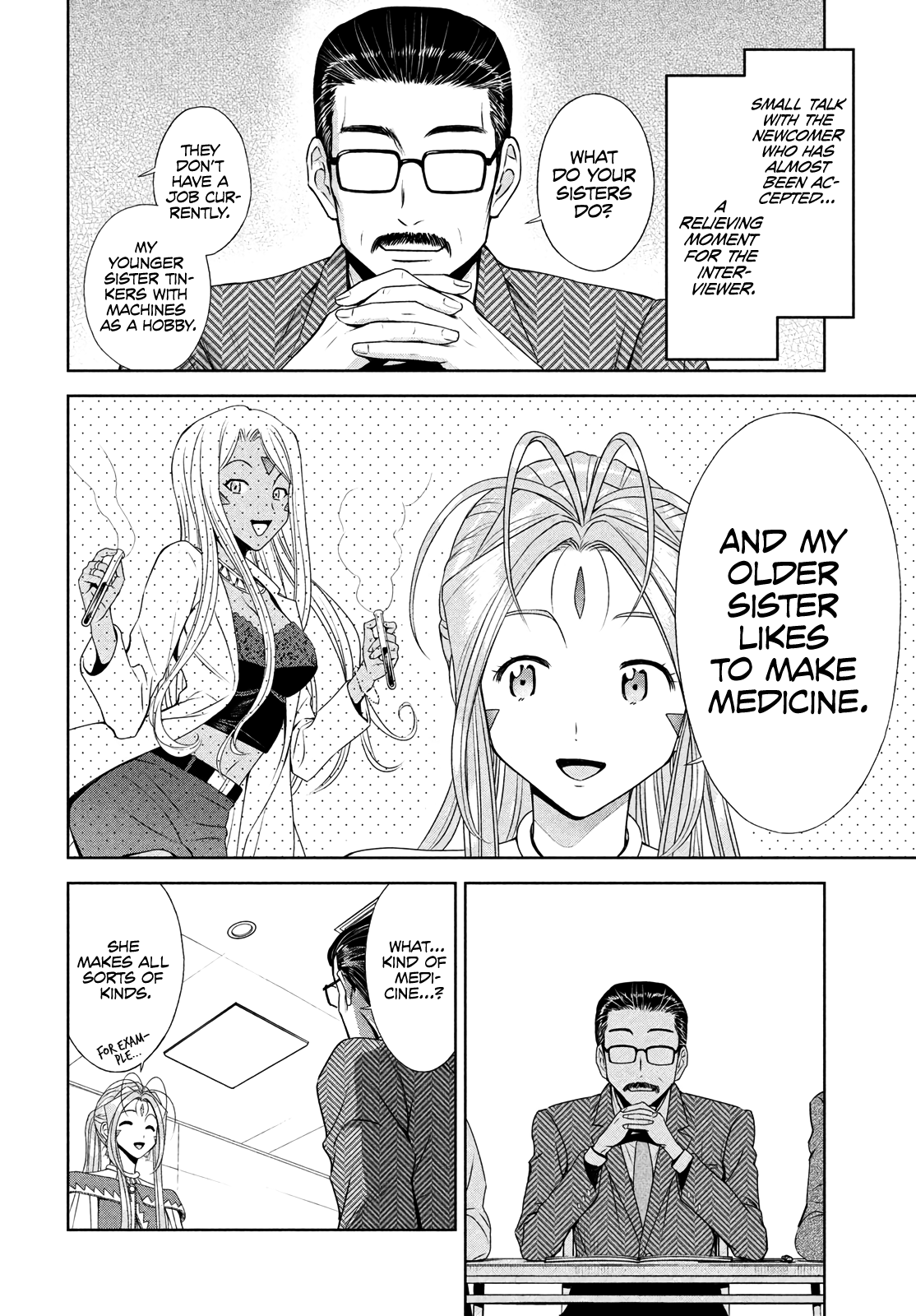 Ah! My Job-Hunting Goddess Chapter 1 #23