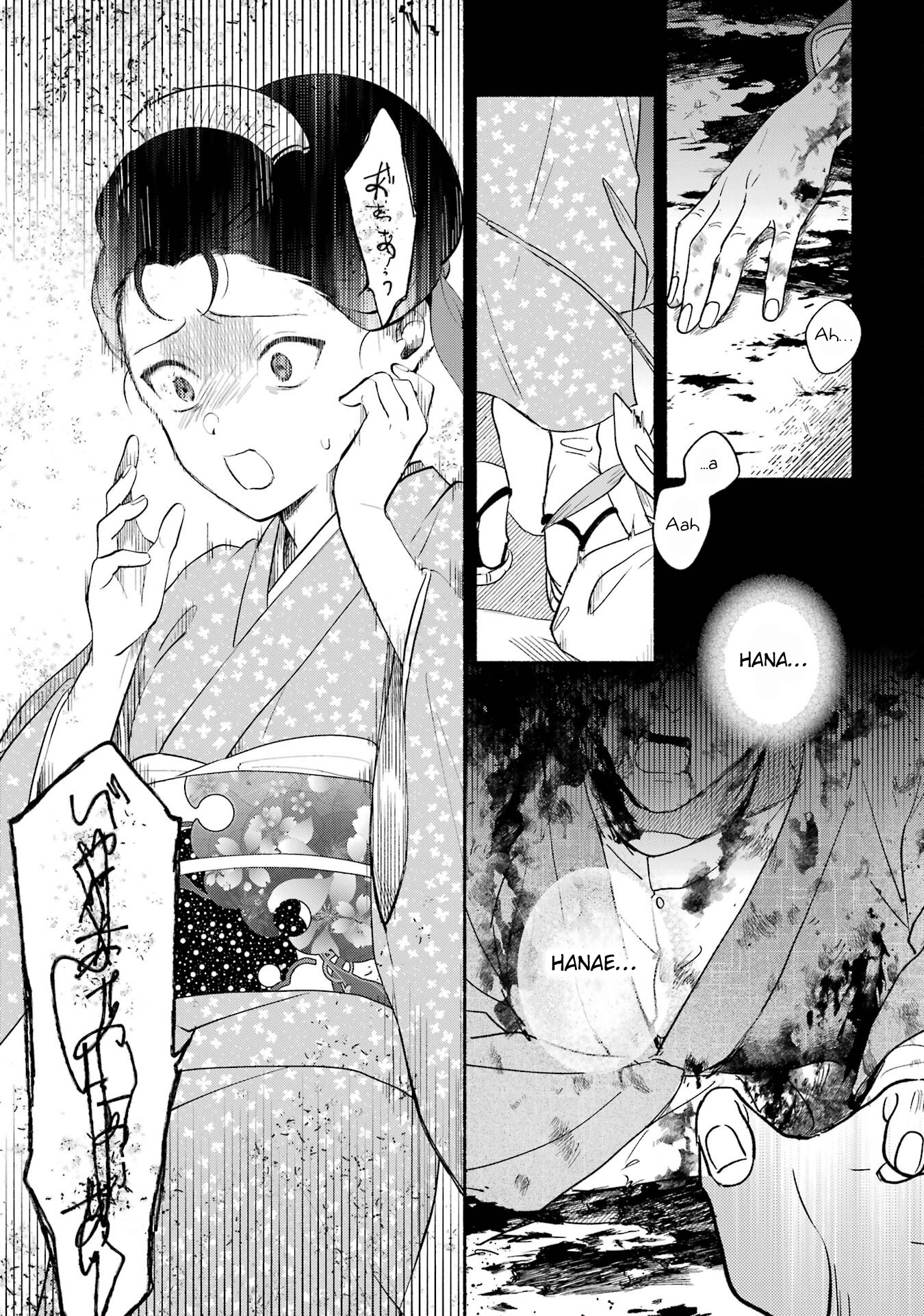 Katsuben Ouji No Hanayome-San Chapter 16 #15
