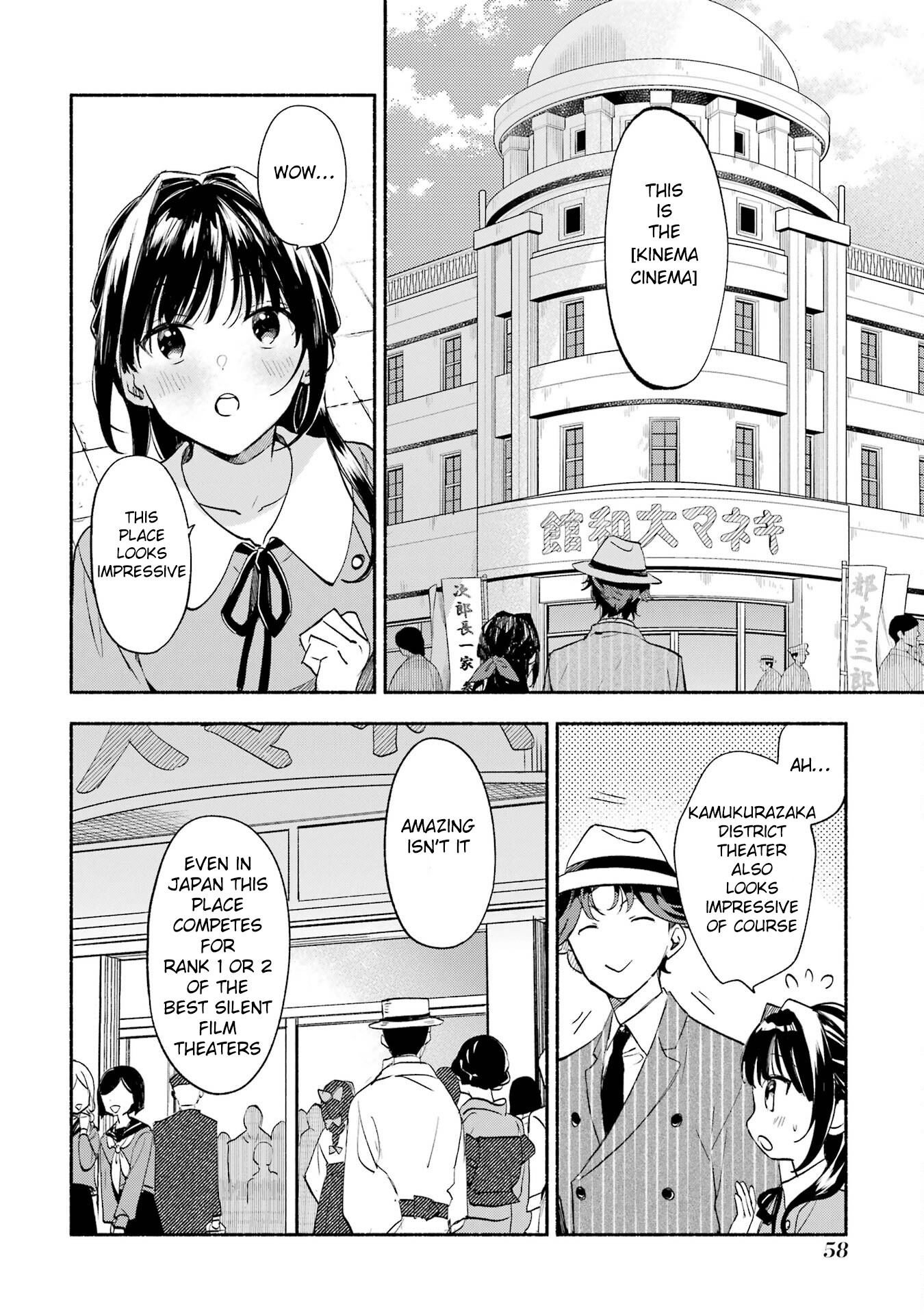 Katsuben Ouji No Hanayome-San Chapter 11 #16