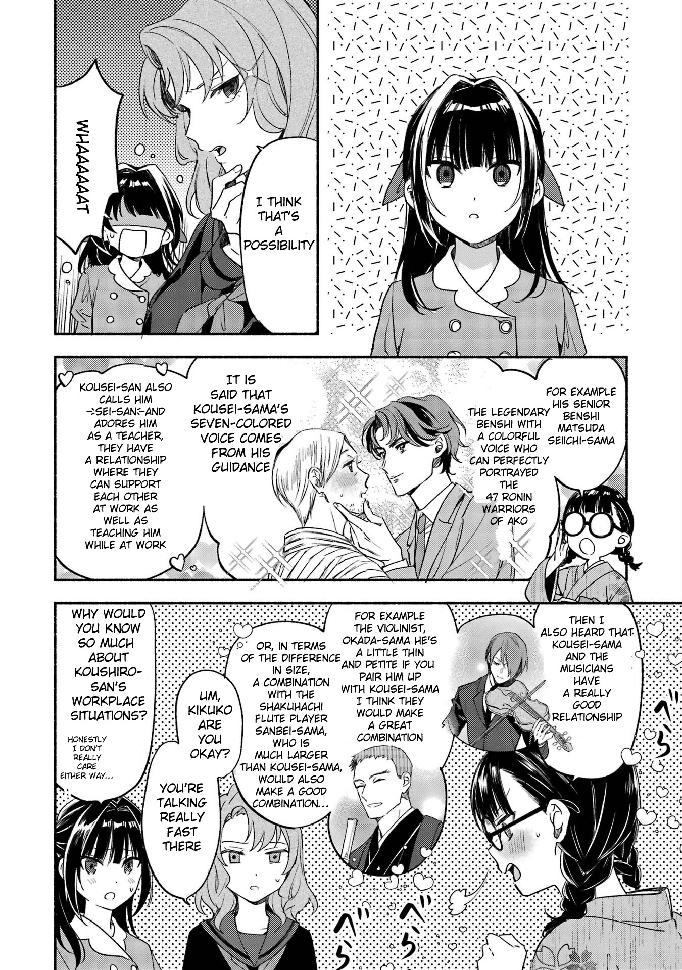 Katsuben Ouji No Hanayome-San Chapter 5 #9