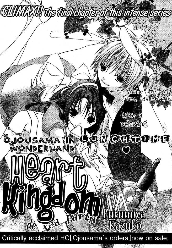 Heart No Kuni De Ochakai Chapter 3 #2