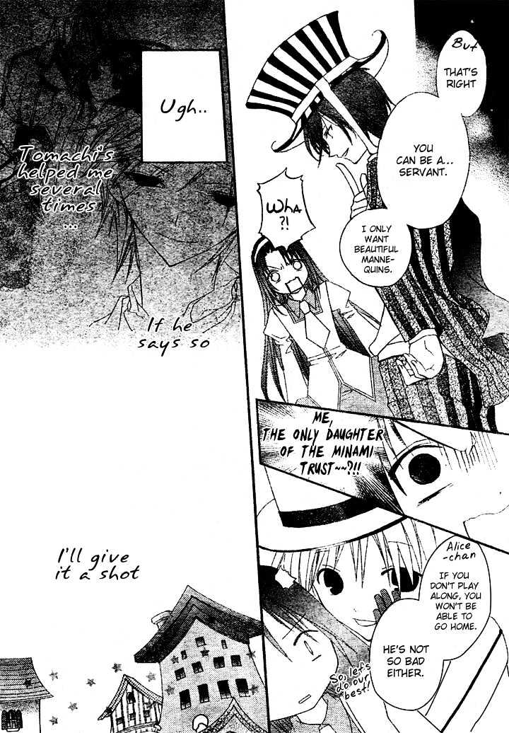 Heart No Kuni De Ochakai Chapter 2 #8