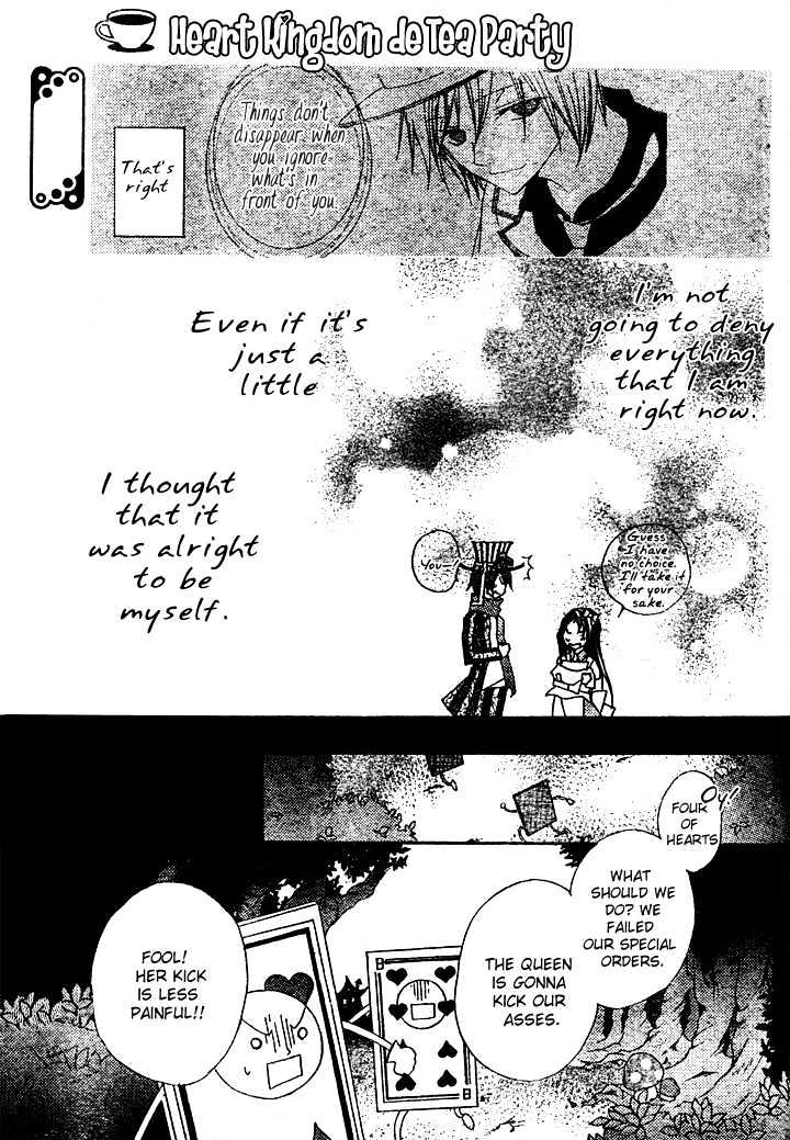 Heart No Kuni De Ochakai Chapter 2 #27