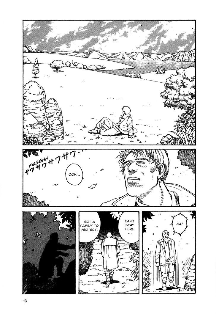 Heaven's Door (Koike Keiichi) Chapter 1 #19