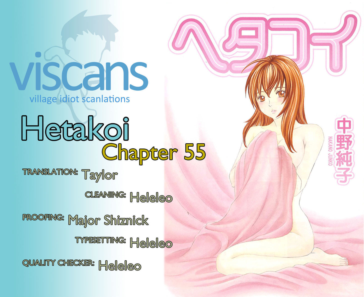 Hetakoi Chapter 55 #33