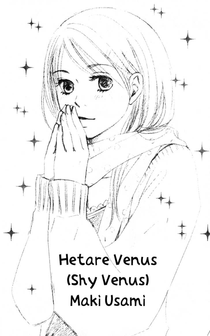 Hetare Venus Chapter 1 #3