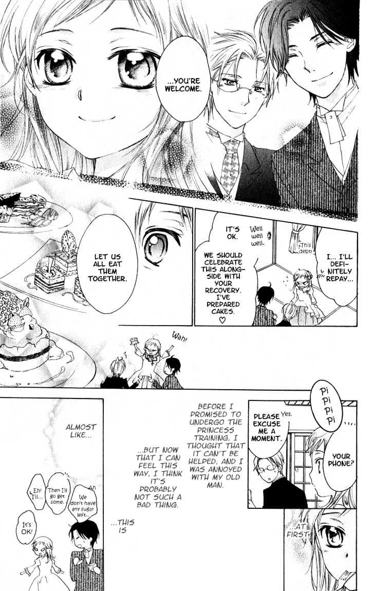 Himegimi No Tsukurikata Chapter 1 #33