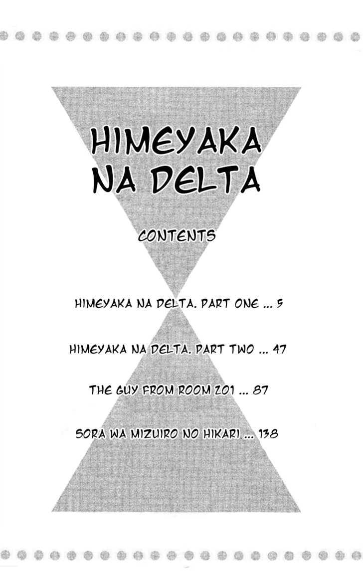 Himeyaka Na Delta Chapter 1 #4