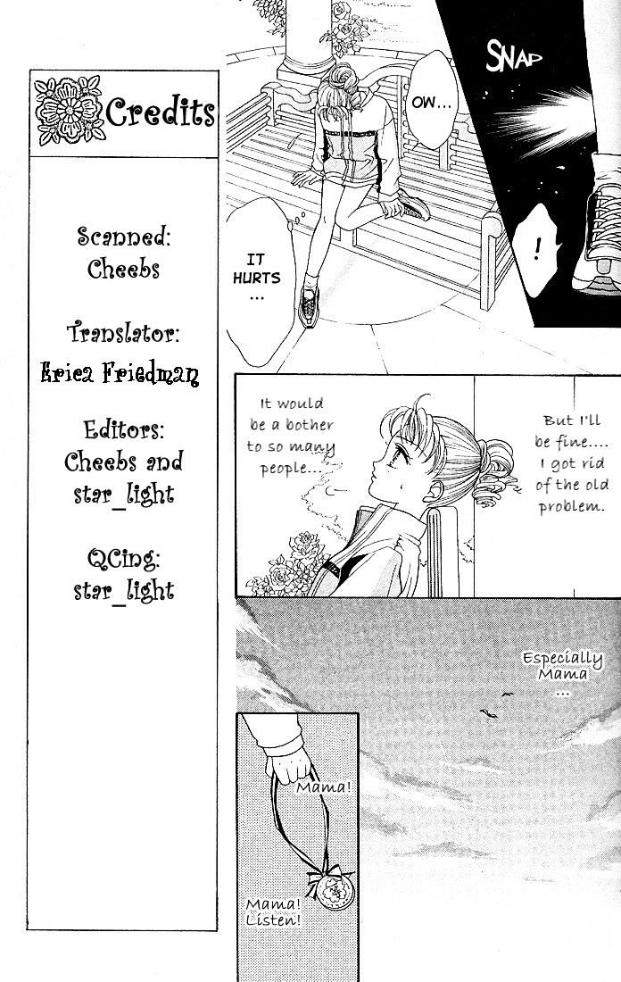 Himitsu No Hanazono Chapter 1 #21