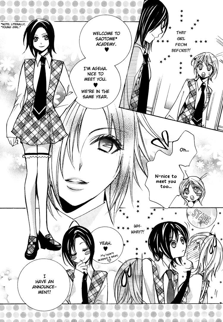 Himitsu Shoujo Chapter 4 #5