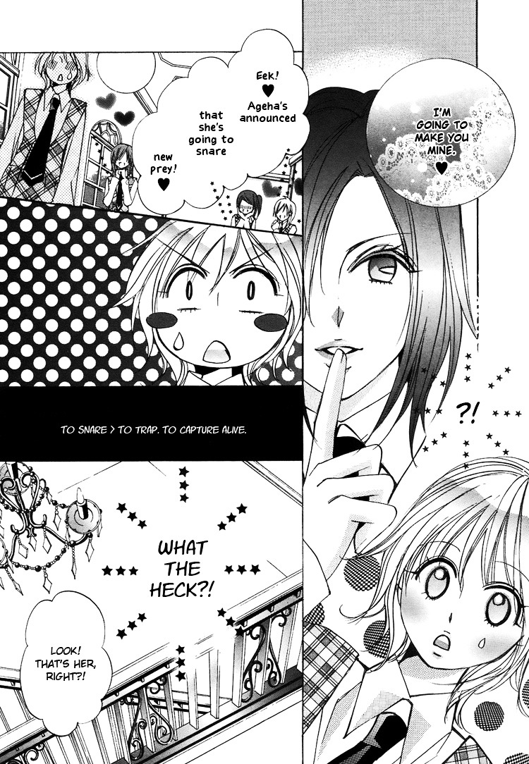 Himitsu Shoujo Chapter 4 #6