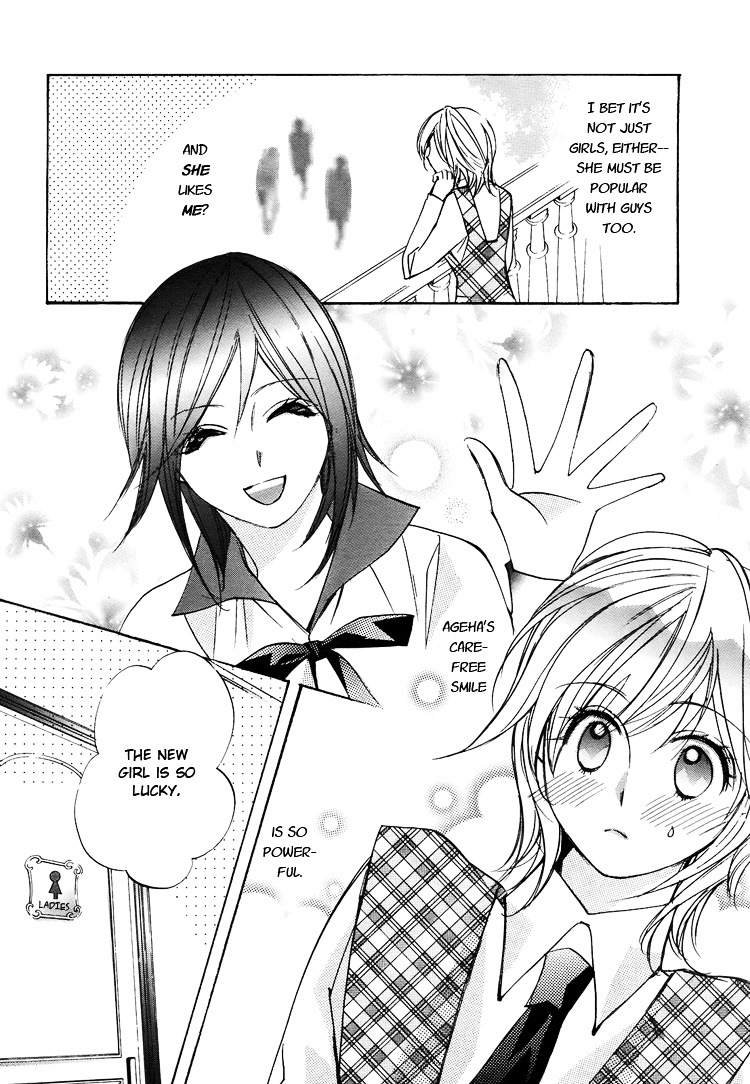 Himitsu Shoujo Chapter 4 #14