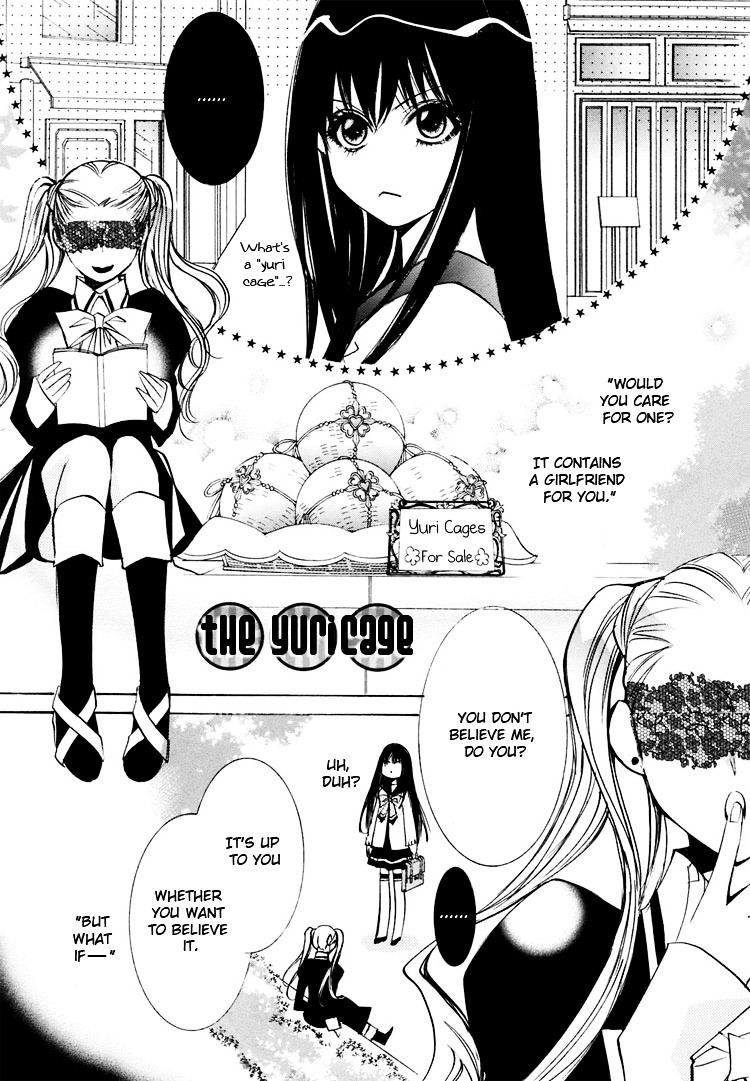 Himitsu Shoujo Chapter 2 #6