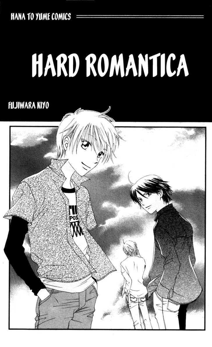 Hard Romantica Chapter 1 #5