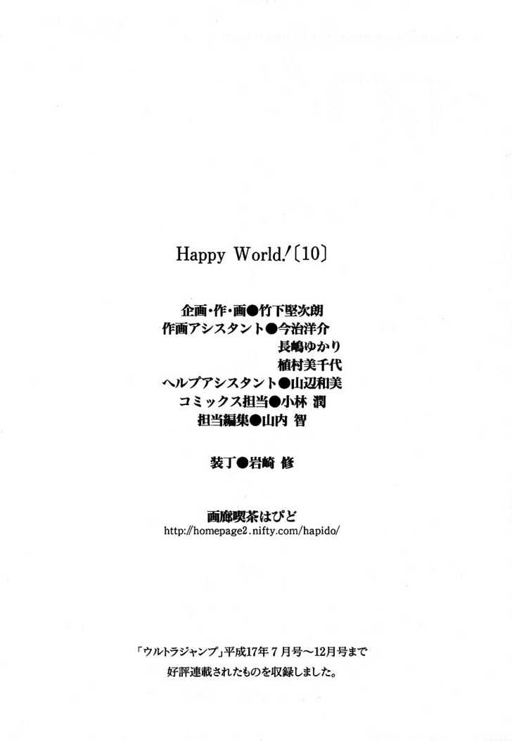 Happy World! Chapter 66 #33