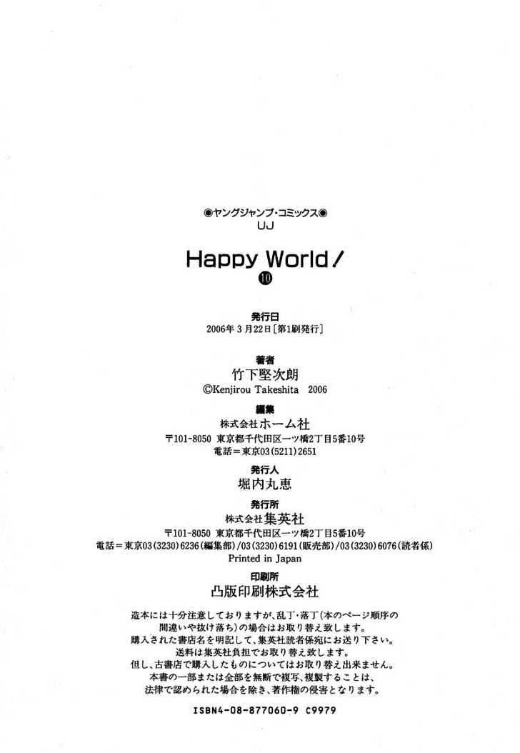 Happy World! Chapter 66 #34