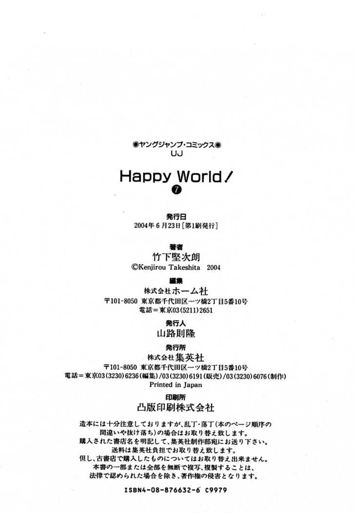 Happy World! Chapter 47 #37