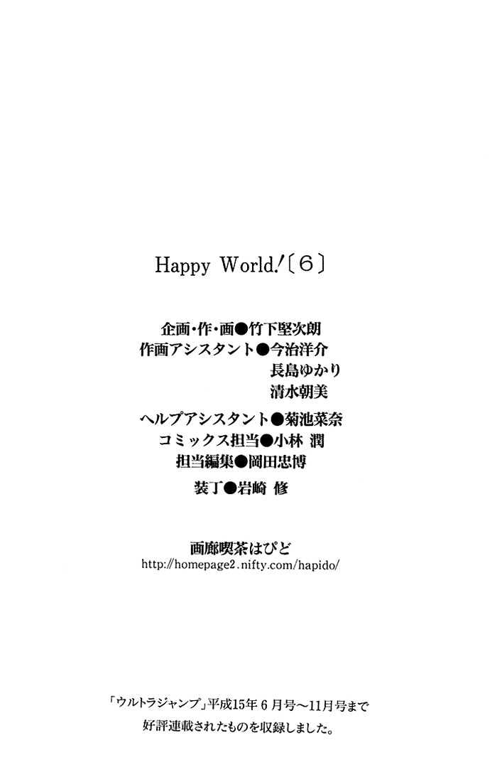 Happy World! Chapter 41 #35