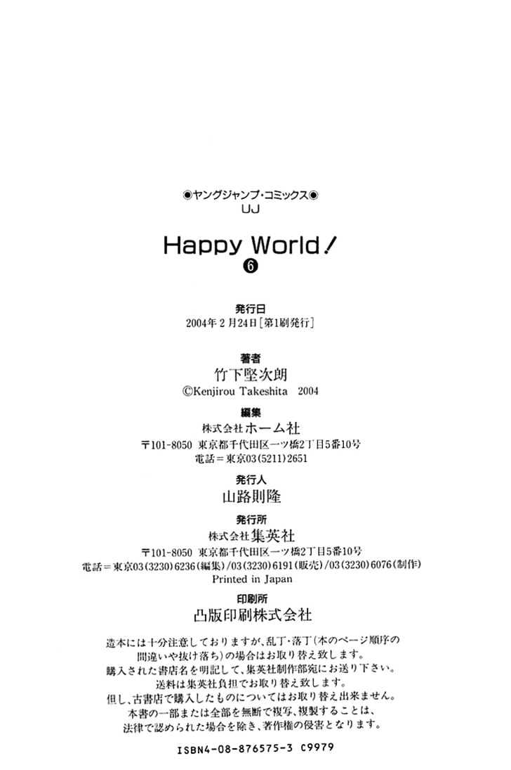 Happy World! Chapter 41 #36
