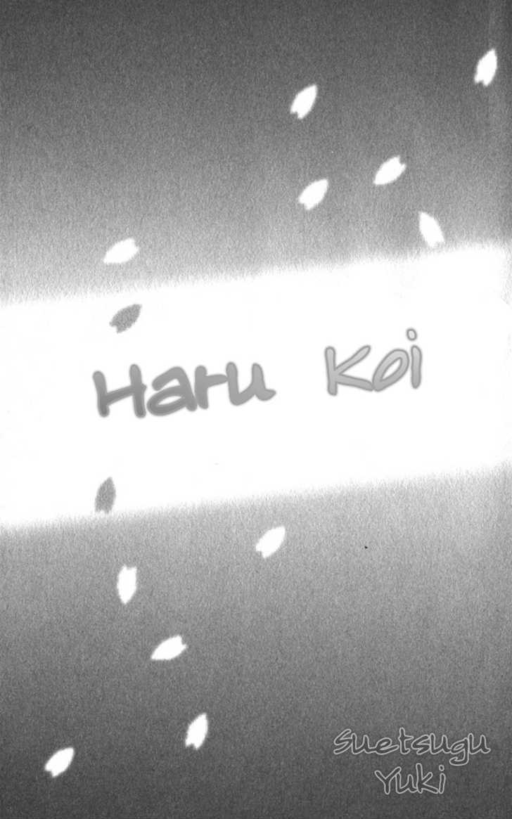 Haru Koi Chapter 1 #4