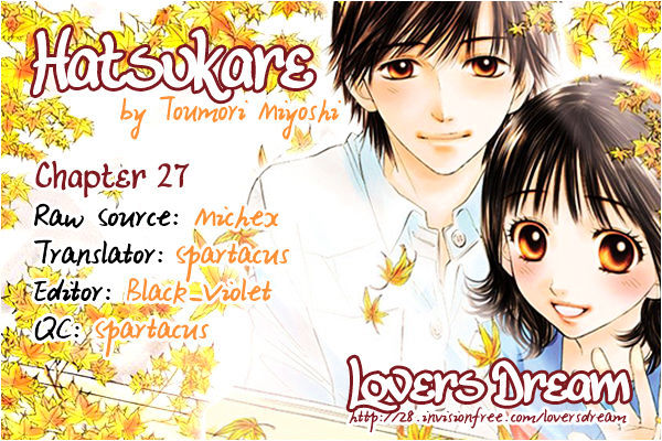 Hatsukare Chapter 27 #32