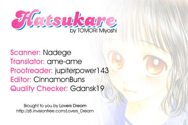 Hatsukare Chapter 3 #1