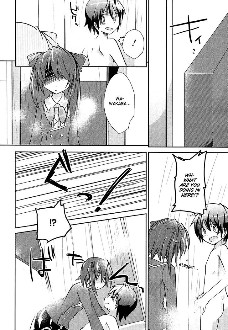 Hatsukoi Lovers Chapter 1 #13