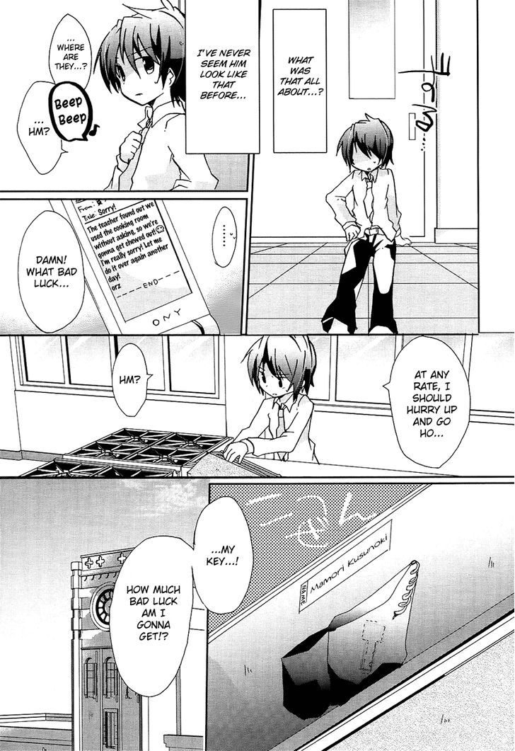 Hatsukoi Lovers Chapter 1 #18