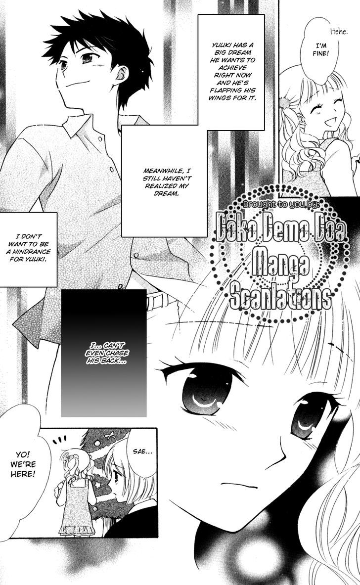 Hatsukoi Lunch Box Chapter 14 #6