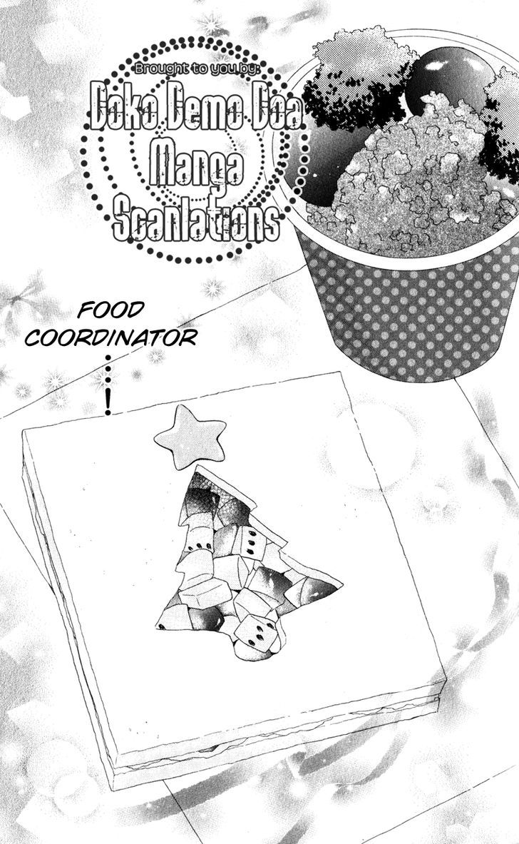 Hatsukoi Lunch Box Chapter 14 #23