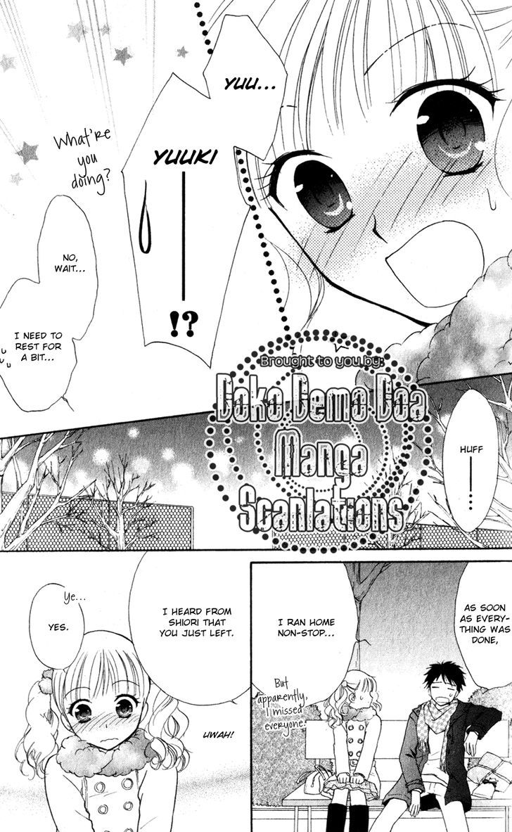 Hatsukoi Lunch Box Chapter 14 #27