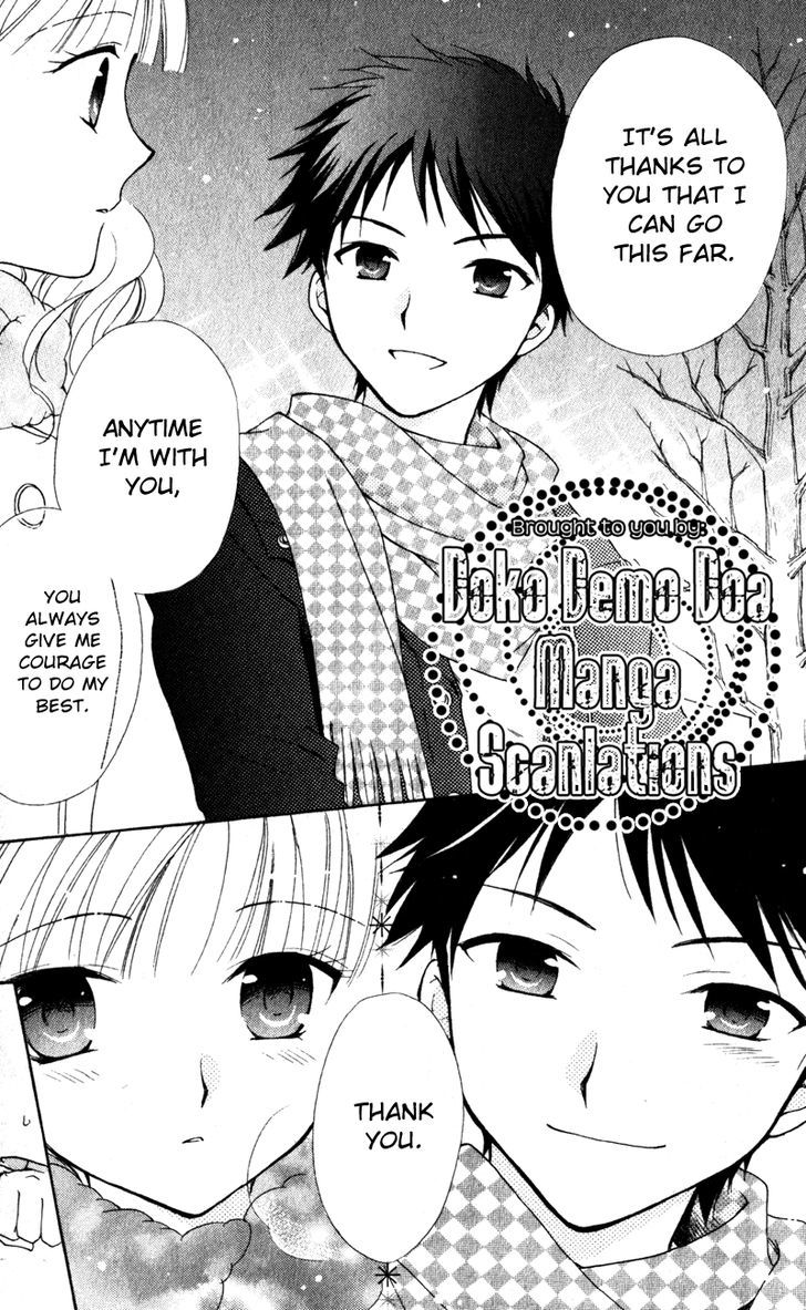 Hatsukoi Lunch Box Chapter 14 #30