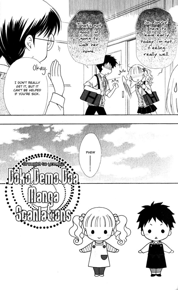 Hatsukoi Lunch Box Chapter 12 #5