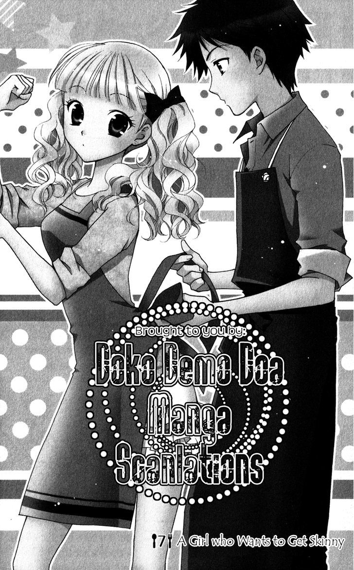 Hatsukoi Lunch Box Chapter 7 #1