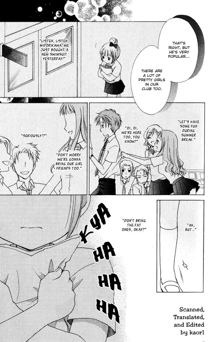 Hatsukoi Lunch Box Chapter 7 #16