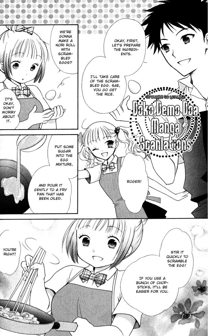 Hatsukoi Lunch Box Chapter 7 #21