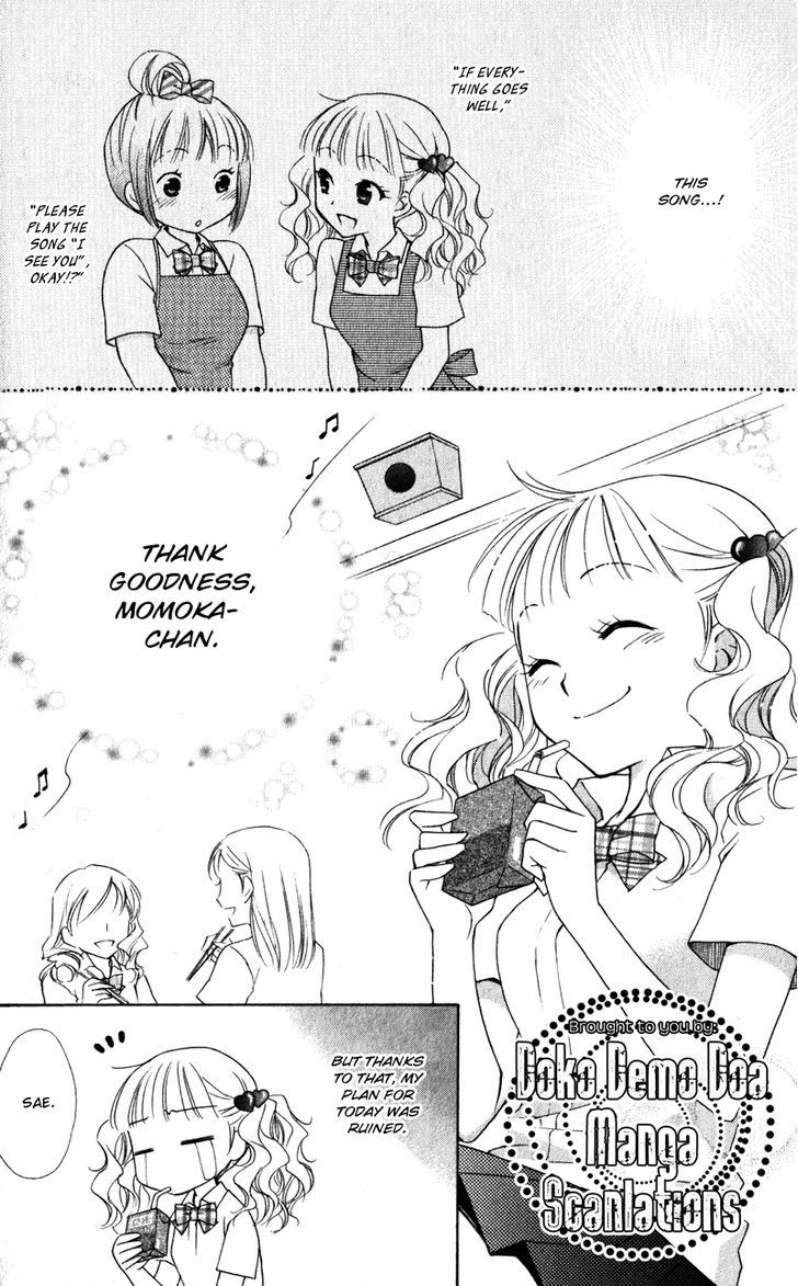 Hatsukoi Lunch Box Chapter 7 #33