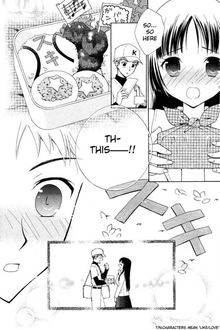 Hatsukoi Lunch Box Chapter 1 #35