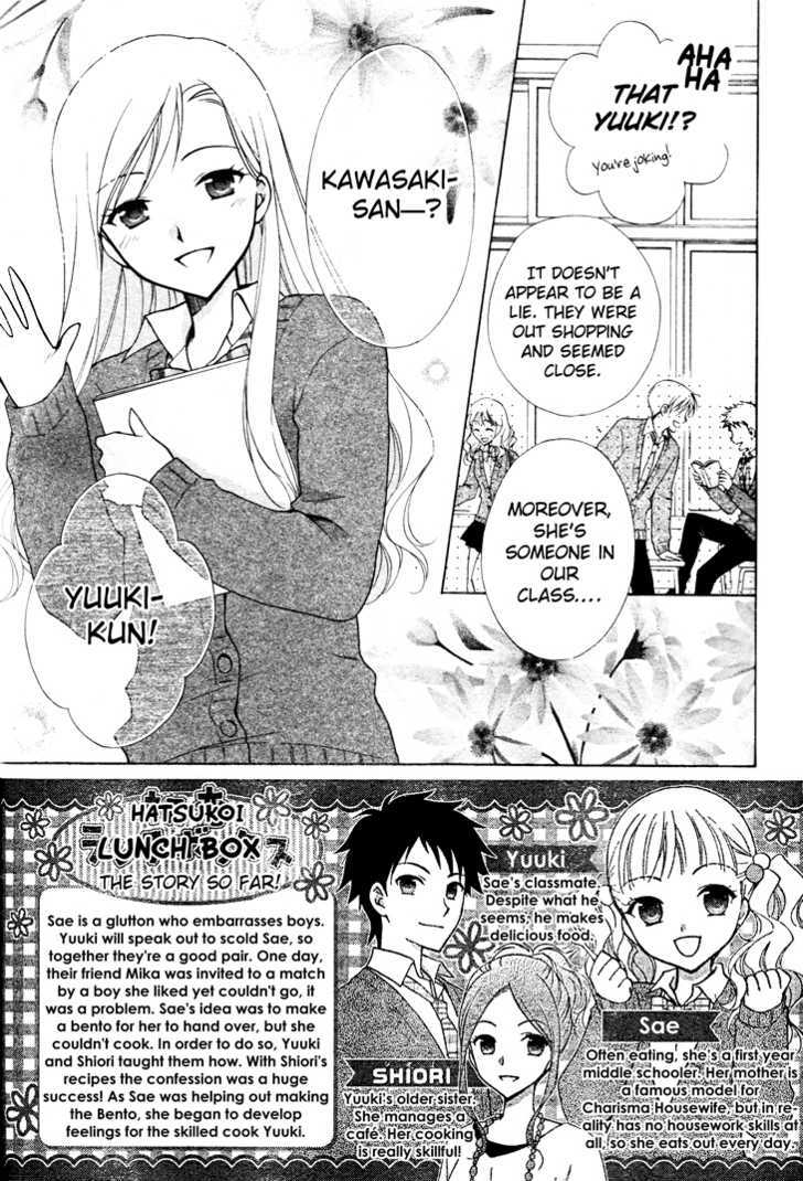 Hatsukoi Lunch Box Chapter 4 #4