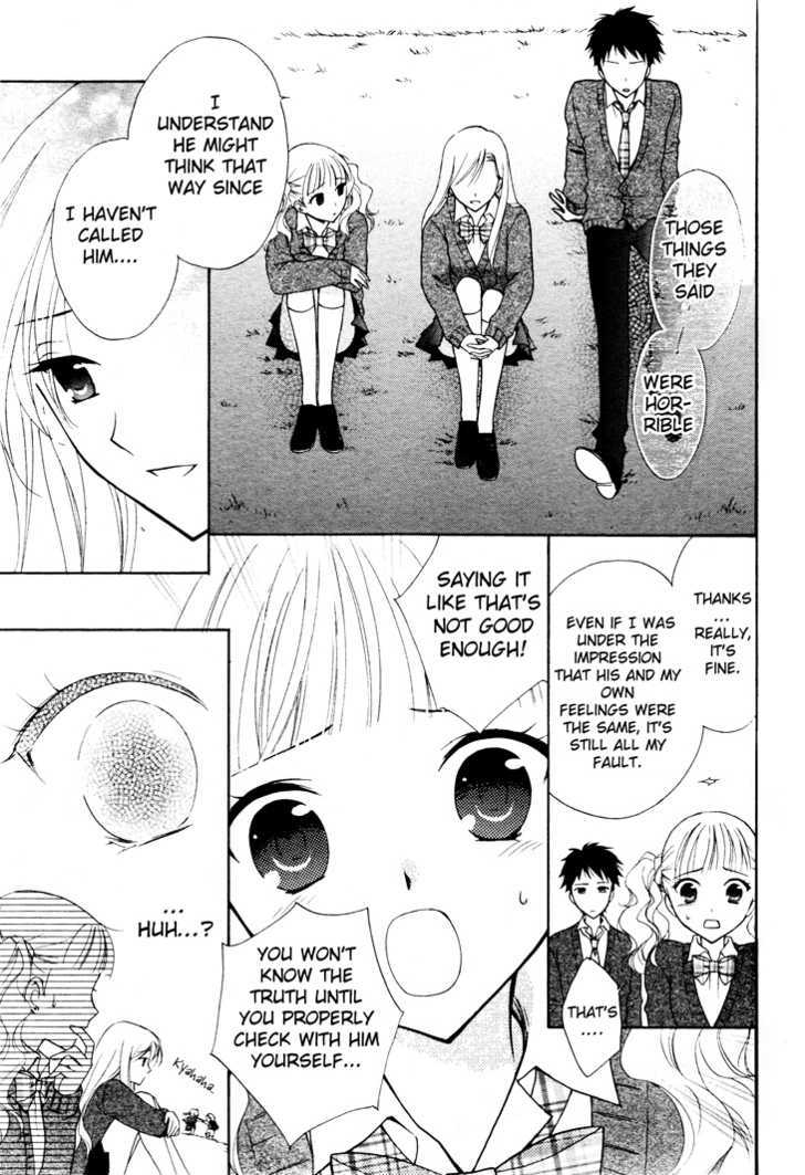 Hatsukoi Lunch Box Chapter 4 #16