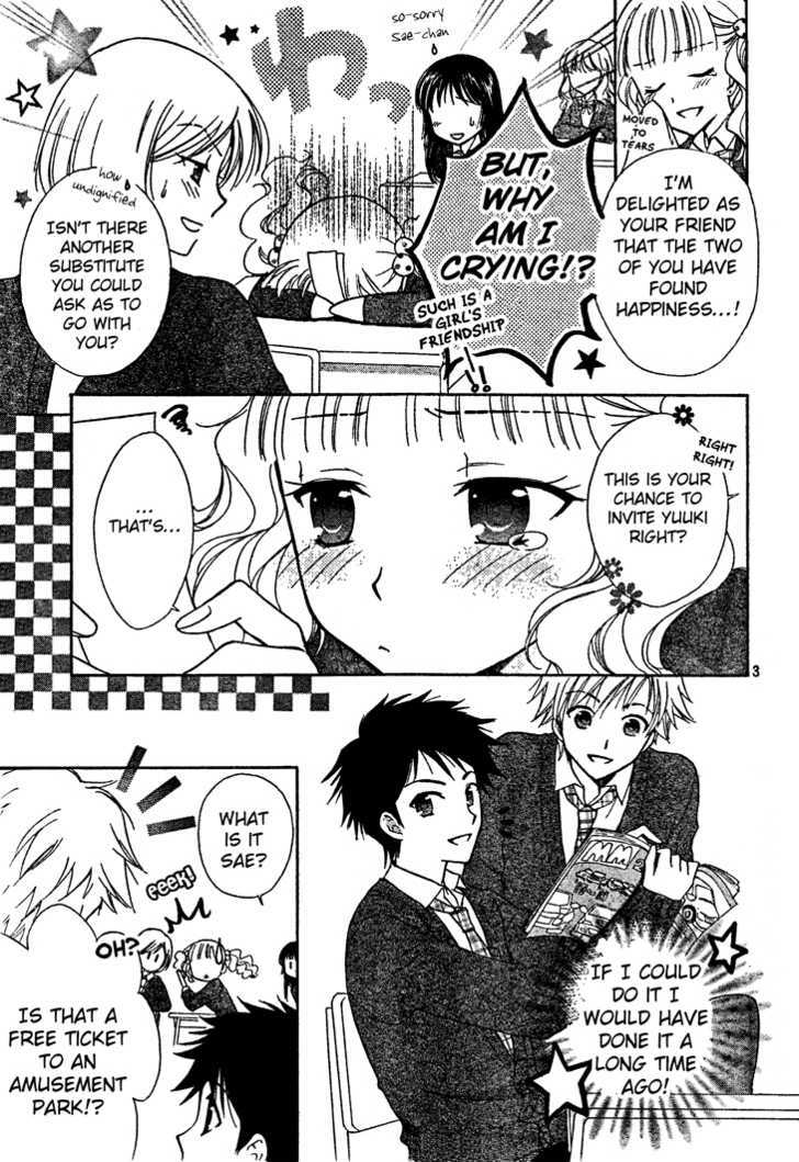 Hatsukoi Lunch Box Chapter 3 #4