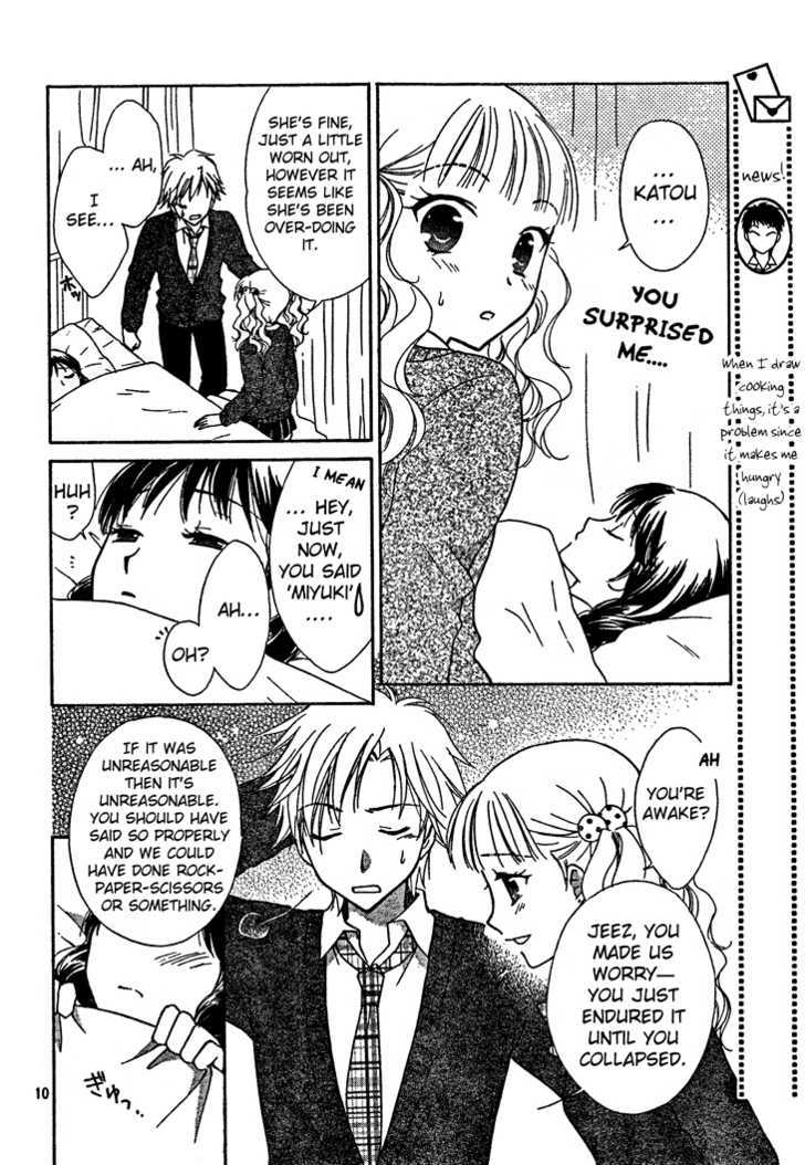 Hatsukoi Lunch Box Chapter 3 #11